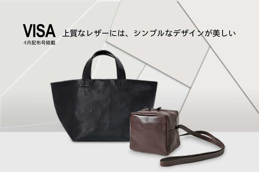 VISA 2023年4月10日号に掲載されました。
