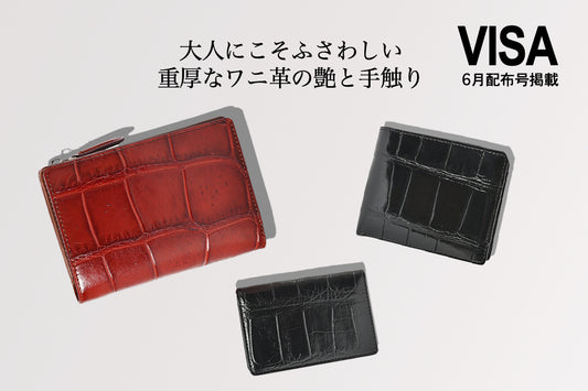 大人にこそふさわしい重厚なワニ革の艶と手触り(VISA2024.6月号に掲載)