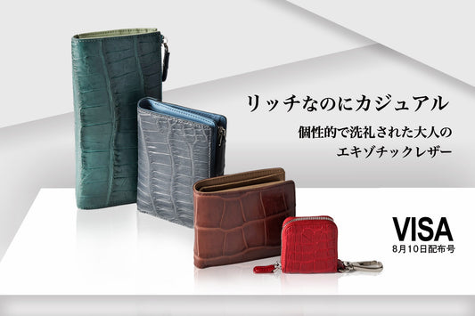 VISA 2025年10月10日号に掲載されました