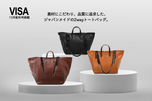 VISA 2022年10月号に掲載されました。