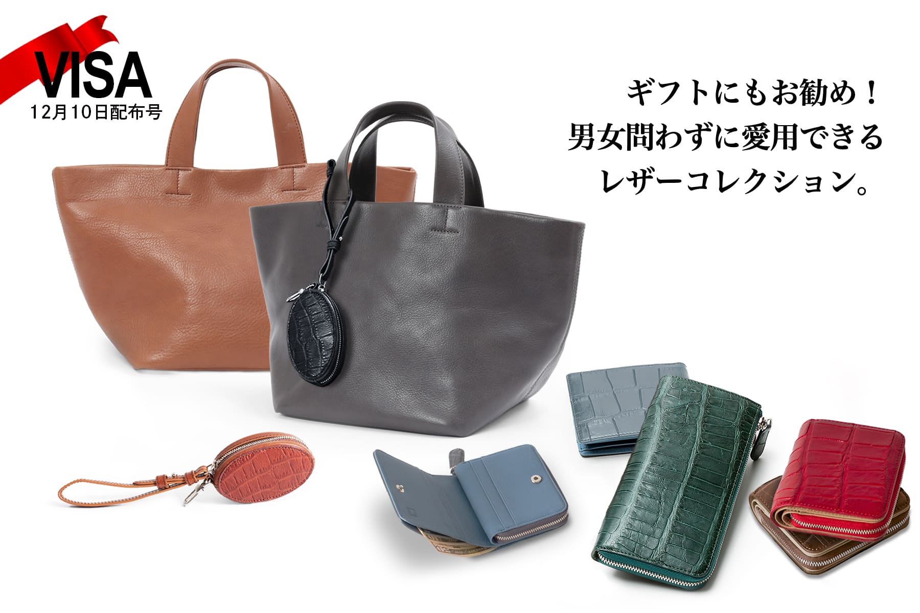 ハンドメイド革ファッション小物 Leather Craft Company | レザークラフトカンパニー オフィシャルサイト